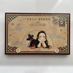鬼滅の刃　謹製絵葉書　ポストカード　全16種