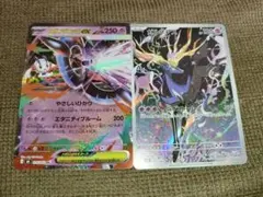 ポケモンカード ゼルネアスAR & メガフラエッテex RR 2枚セット