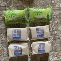 ゆうこ様 リクエスト 2点 まとめ商品