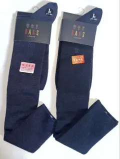 DAKS メンズ　ロングホーズ　ハイソックス　2足