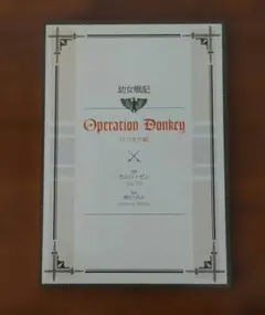 Item thumbnail for item ab234649-8617-4ad5-8c7d-49d658e6b625