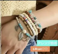 ボヘミアン風 カラフルビーズ ブレスレット 可愛い 1010