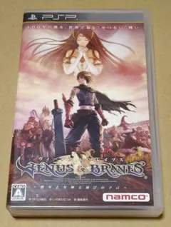 Destine様 リクエスト 2点 まとめ商品