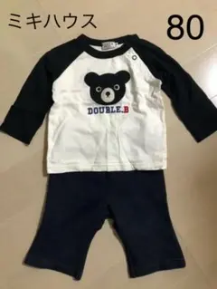 ミキハウス　DOUBLE.B ロンT ズボン　セット