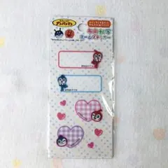 布用転写ネームステッカー　ドキンちゃん　コキンちゃん　名前つけ　入園準備