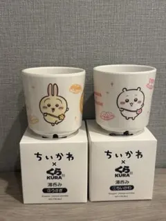 くら寿司 ちいかわ うさぎ 湯呑み 2個セット
