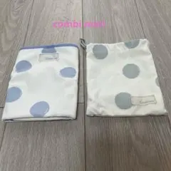 Combi mini＊おむつ替えシート＊収納ポーチ付のサムネイル