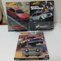 ホットウィール 3台セット