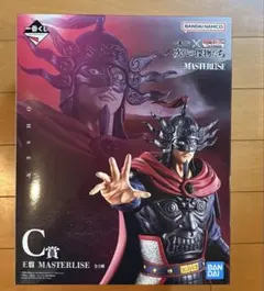 王翦フィギュア　キングダム　一番くじ 　C賞王翦 新品未開封