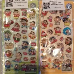 【正規品】クレヨンしんちゃん ウォーターシール ボンボンドロップシール