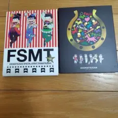 おそ松さん　DVD