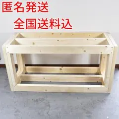 miuma出品　オーダー水槽化粧木枠 木製水槽枠 水槽にあわせ製作した木製フレーム LEDライトを内蔵