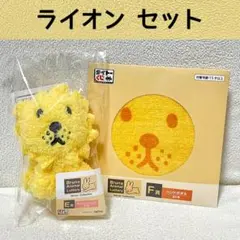 【未開封】ブルーナアニマル タイトーくじ ミッフィー ハンドタオル マスコット