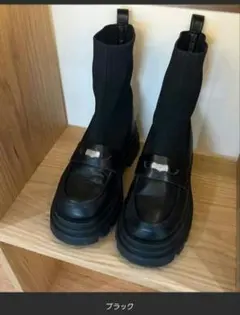 厚底コインローファーニットブーツ