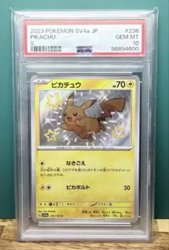 ライチュウ [Pt 005/015](ギフトボックス「ピカチュウデッキ」) - メルカリ