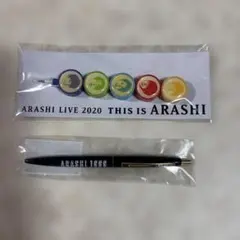 嵐⭐︎THIS IS ARASHI⭐︎つながってるえんぴつ&1999ボールペンのサムネイル