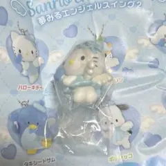 【ハローキティ】サンリオ 夢みるエンジェルスイング2