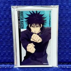 呪術廻戦 渋谷事変 伏黒恵 CLIMAX アクリルカード