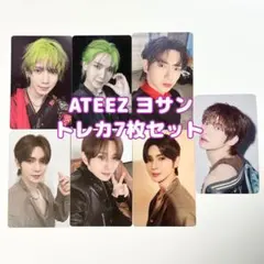 ATEEZ ヨサン トレカ セット ③