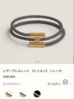 NR/6.8/15 HERMES エルメス Hキューブ Hロゴ ネックレス 2026年最新 