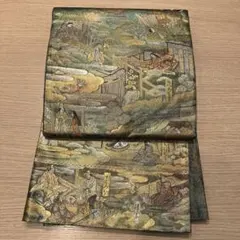 Item thumbnail for item ac42a0bf-00cf-4872-873f-8fa4a44a3247