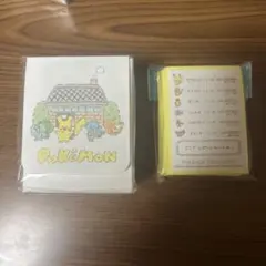 ポケモンカードゲーム『レポートかいてね！』カードケース&スリーブ
