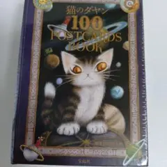 Item thumbnail for item 162b4c2b-2f85-48e6-b29d-941aaa1a8020