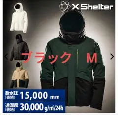 エックスシェルター(R)断熱α防水防寒ジャケット