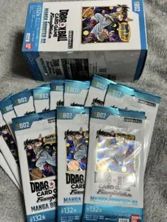 ドラゴンボール フュージョンワールド MANGA BOOSTER 02