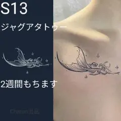 yamayama様 リクエスト 2点 まとめ商品