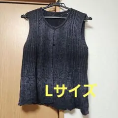 ダークブルー レース編み ノースリーブベスト