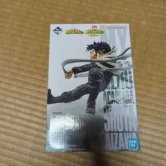 僕のヒーローアカデミア　ヒロアカ　相澤消太　フィギュア　新品　未開封　最安値