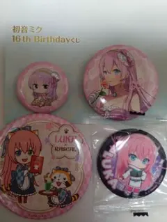 巡音ルカ 缶バッジ