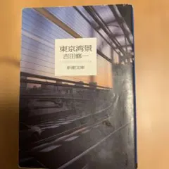 Item thumbnail for item 2ec69ac4-7cf0-43e8-a64a-9400ad33fce2