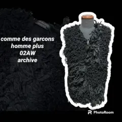 02AW コムデギャルソン オムプリュス 四つの黒 ベスト