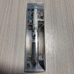 呪術廻戦 真人 ジェットストリーム4&1
