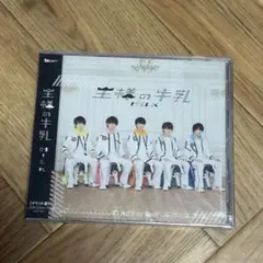 M!LK アルバム 王様の牛乳 スペシャル盤 CD+DVD Amazon.co.jp: 王様の牛乳(スペシャル盤)(DVD付): ミュージック