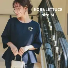 新品❣️KOBE LETTUCE 神戸レタス ペプラムフォーマル Ｍ