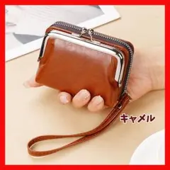 がま口 財布　ミニ財布 小銭入れ　ミニウォレット　コインケース　キャメル　カード