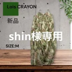 e1863☆新品Lois CRAYON 花柄キャミワンピース M