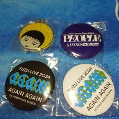 YUZU ARENA TOUR 2024-2025 図鑑 ゆずガチャ限定缶バッジ - メルカリ
