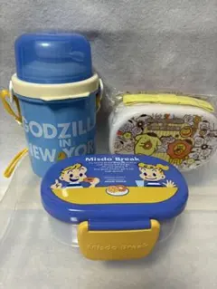 オサムグッズ　ミスドノベルティ　お弁当箱と水筒３点セット　未使用品　原田治