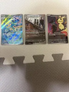 ポケモンカード AR 3枚セット ゲコガシラ ダグトリオ ミミッキュ