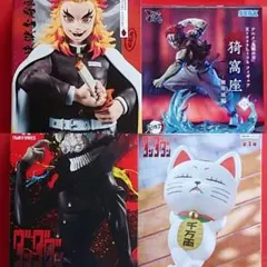 鬼滅の刃 ダンダダン フィギュア まとめ
