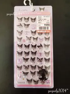 ★新品ボンボンドロップシールmini クロミ★正規品★