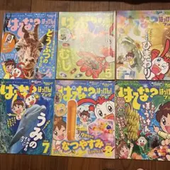 Item thumbnail for item f6c5714f-163b-4a13-979a-a6c437d65f15