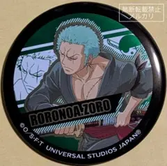 ミタマ様 リクエスト 2点 まとめ商品