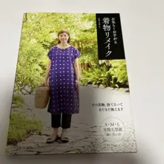 Item thumbnail for item 507f9a65-acd5-41e4-a53e-de3de76c6933