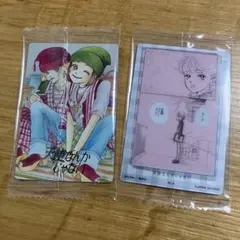 矢沢あい ツインウエハース カード 天使なんかじゃない