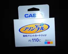카시오 푸딩 사진 전용 잉크 카트리지 PI-110C